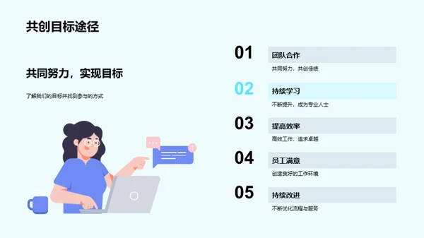人资行政部门全解析