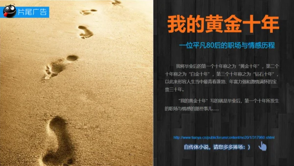 HR公司文化企业培训通用PPT课件