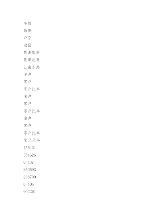 2023湖北高考历史试题及答案.docx