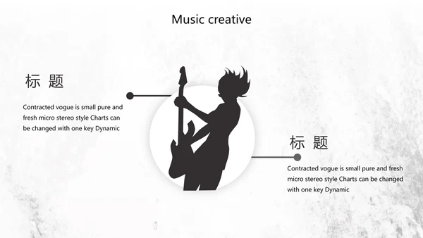 黑白创意复古音乐主题动态PPT模板