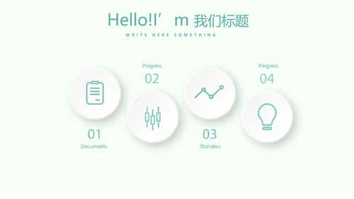 医疗病房护理管理动态PPT模板