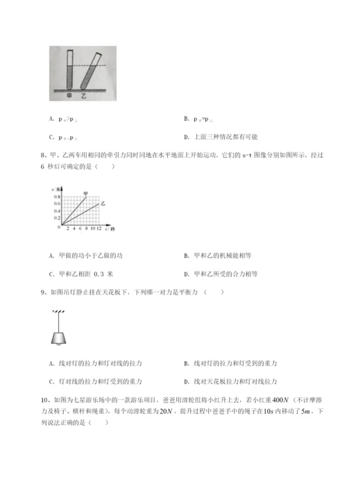 小卷练透河北石家庄市42中物理八年级下册期末考试难点解析试卷（含答案详解）.docx