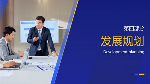 图文商务风销售部总结述职汇报PPT模板