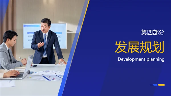 图文商务风销售部总结述职汇报PPT模板