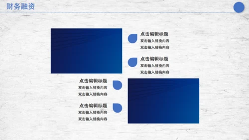 合作互利商务计划策划汇报通用PPT模板