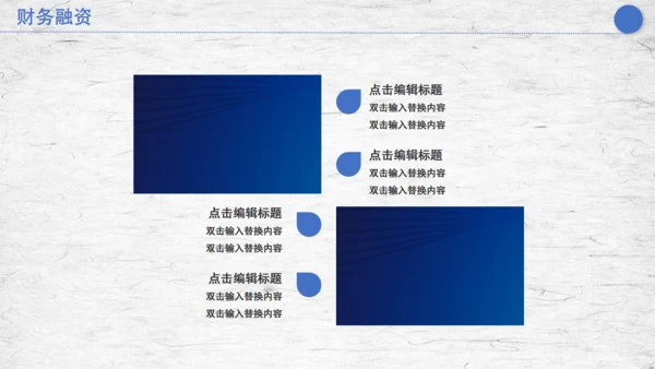 合作互利商务计划策划汇报通用PPT模板