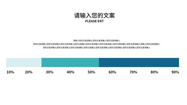 蓝色简约风总结汇报PPT模板