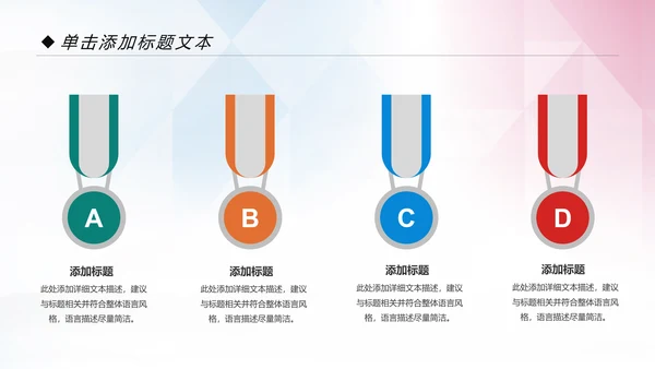 青春正能量五四青年节共青团团委工作计划PPT模板