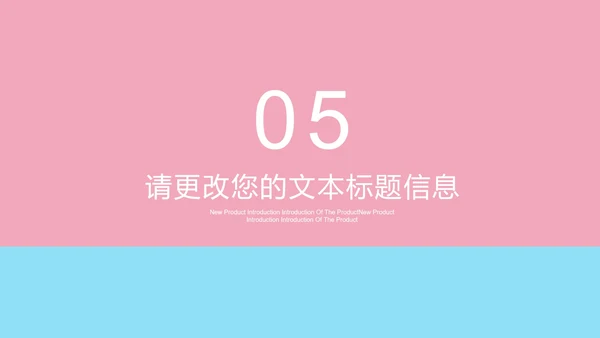 粉色卡通风浪漫情人节情侣娃娃PPT模板