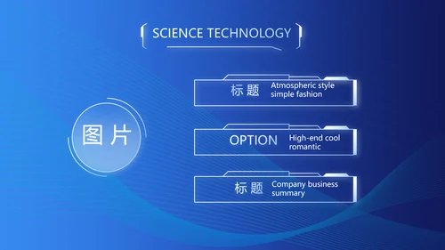 蓝色大气公安派出所工作总结汇报PPT