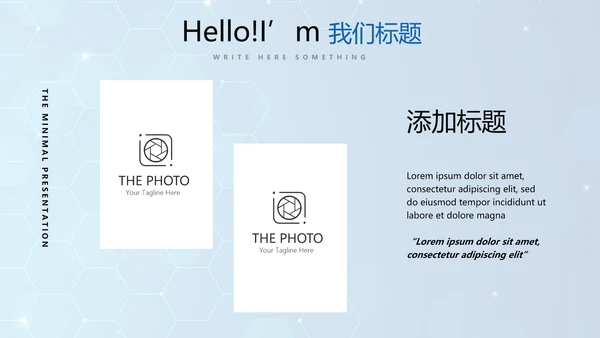 蓝色公安科技网络信息软件科技商务动态PPT