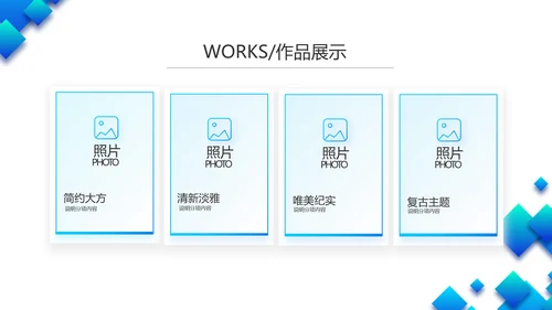 公司品牌策划方案产品介绍工作总结动态PPT模板