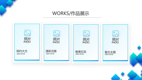 公司品牌策划方案产品介绍工作总结动态PPT模板