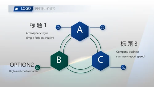 开展计划年终工作总结PPT