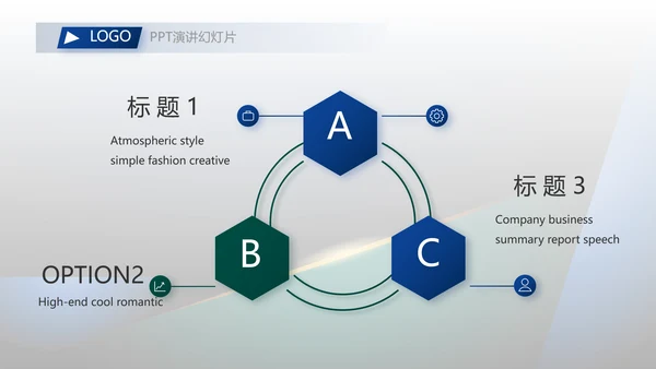 开展计划年终工作总结PPT