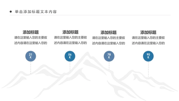 摄影培训摄像大赛单反相机摄像机PPT模板