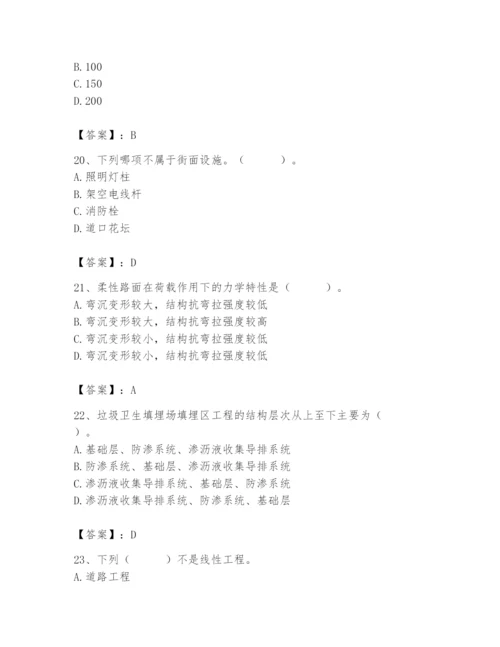 施工员之市政施工基础知识题库及答案【考点梳理】.docx