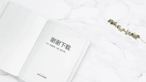 致青春毕业季大学毕业纪念册电子相册动态PPT