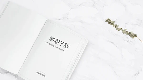 致青春毕业季大学毕业纪念册电子相册动态PPT