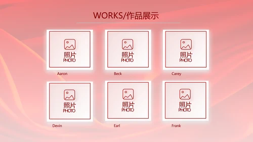 红色签约仪式启动大会战略合作策划PPT模板