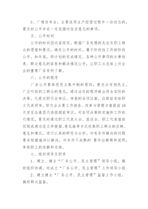 公司工会管理制度.docx