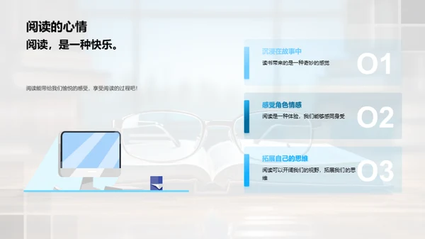阅读力量：书籍分享
