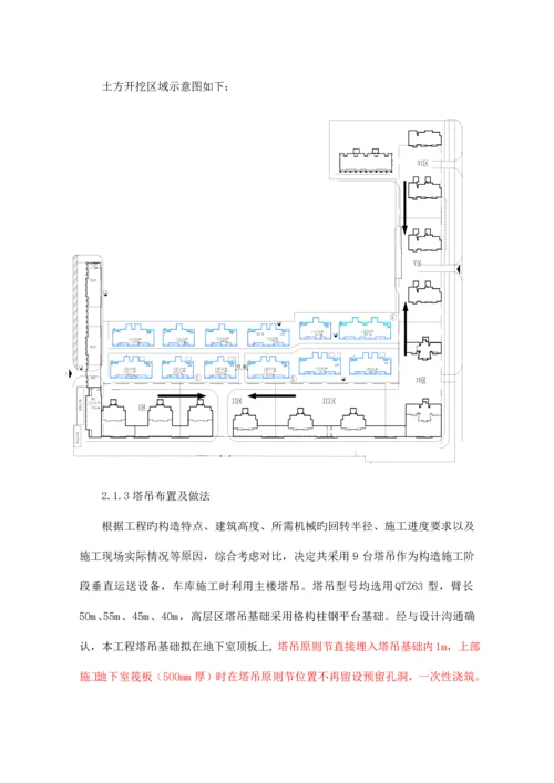 基坑降水及土方开挖施工方案培训资料.docx