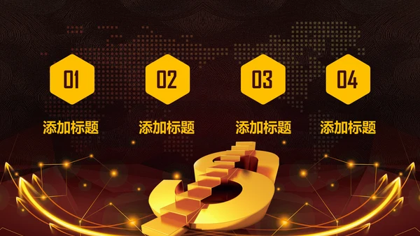 金色大气银行金融理财投资财务财富PPT