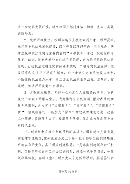 水利局精神文明建设五年工作规划精编.docx