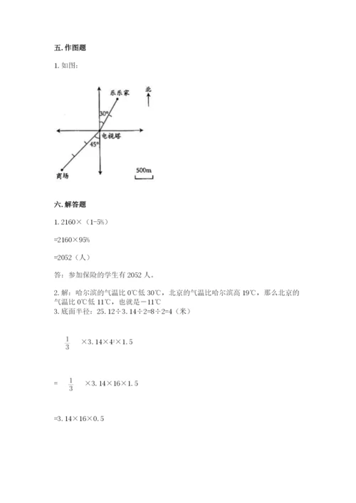 小升初数学期末测试卷【培优】.docx