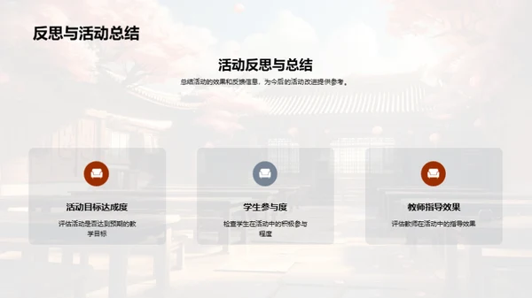 小满节气的历史教育
