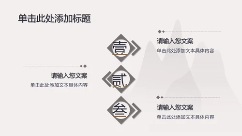 古典灰色七夕浪漫PPT模板