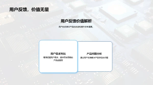 AI时代的产品新篇章