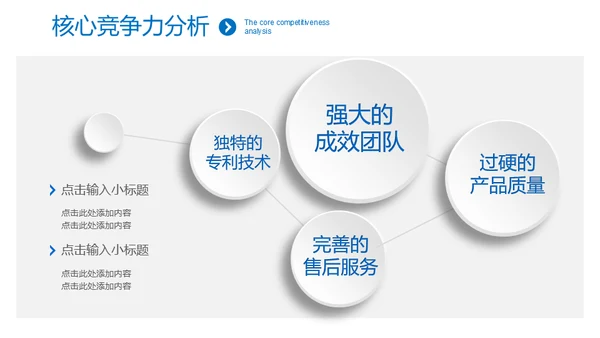 极简淡雅工作总结新年计划通用PPT