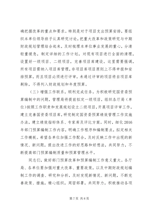 县委县政府机关领导旦讲话致辞 (4).docx