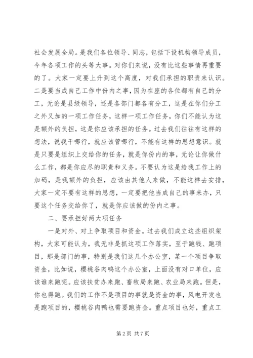 县长在重点产业推进会发言.docx