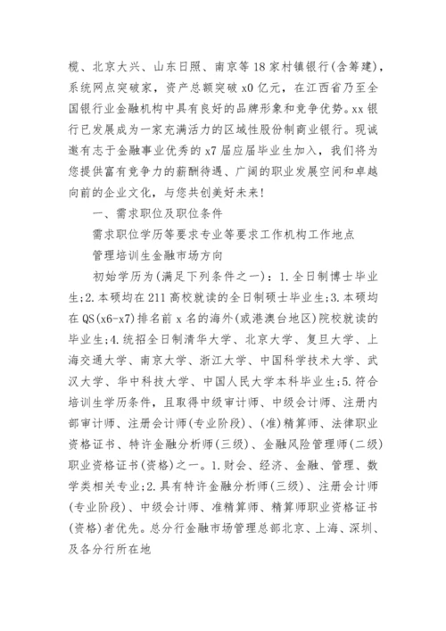 销售人员招聘启事_1.docx