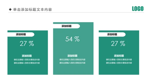 中国农业银行年中年终工作总结通用PPT模板