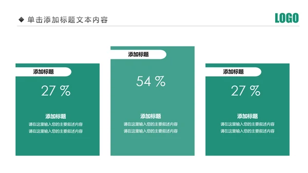 中国农业银行年中年终工作总结通用PPT模板