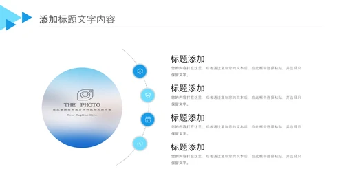 蓝色医药医疗医学年中总结工作汇报PPT