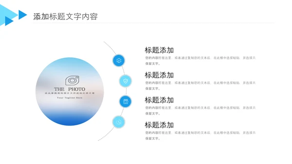 蓝色医药医疗医学年中总结工作汇报PPT