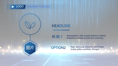 蓝色签约仪式启动大会战略合作策划PPT模板