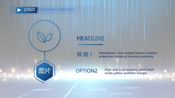 蓝色签约仪式启动大会战略合作策划PPT模板