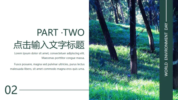 小清新杂志风世界环境日通用PPT模板