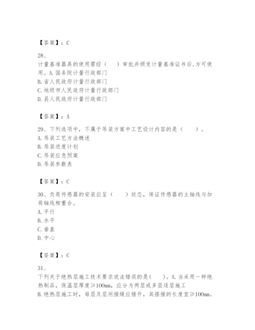 2024年一级建造师之一建机电工程实务题库（全国通用）.docx