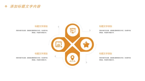 时尚读书分享快乐阅读教育培训课件PPT模板