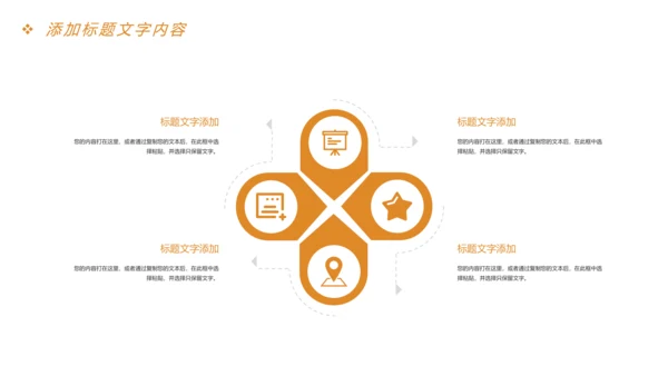 时尚读书分享快乐阅读教育培训课件PPT模板