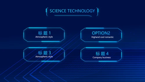 蓝色AI人工智能科技商务动态PPT