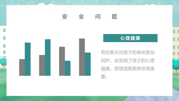 运动女孩女校开学家长会通用PPT模板