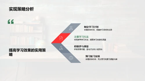 四年级语文教育探析